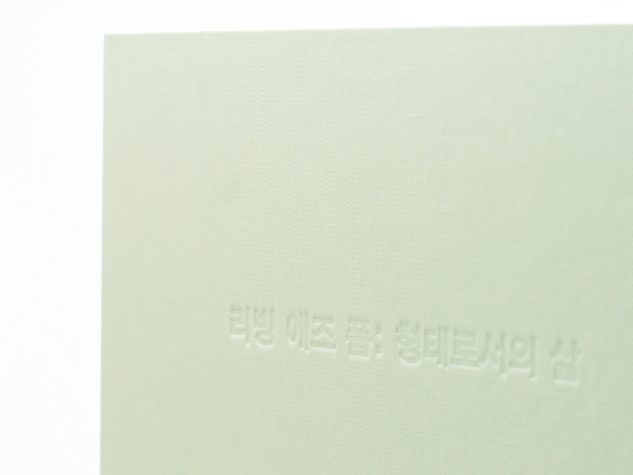 1573363426d24e7a6bc59a06c708e03d_1701654672_016.gif