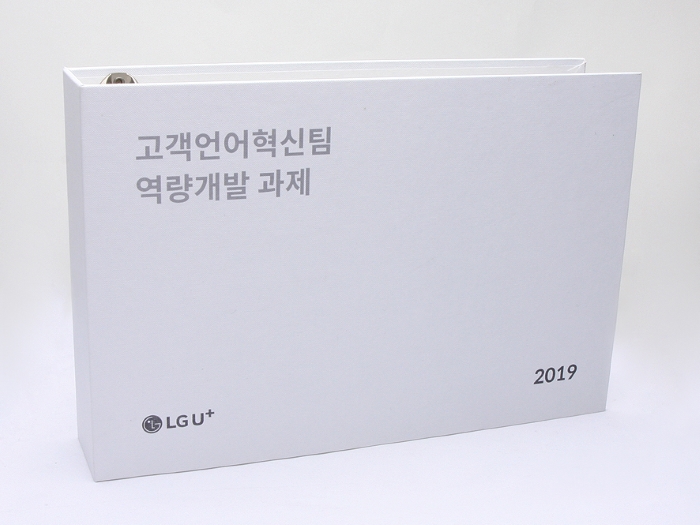 LG U+ 바인더