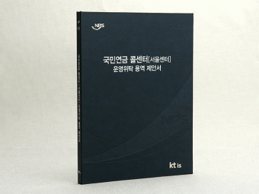 NPS 바인더