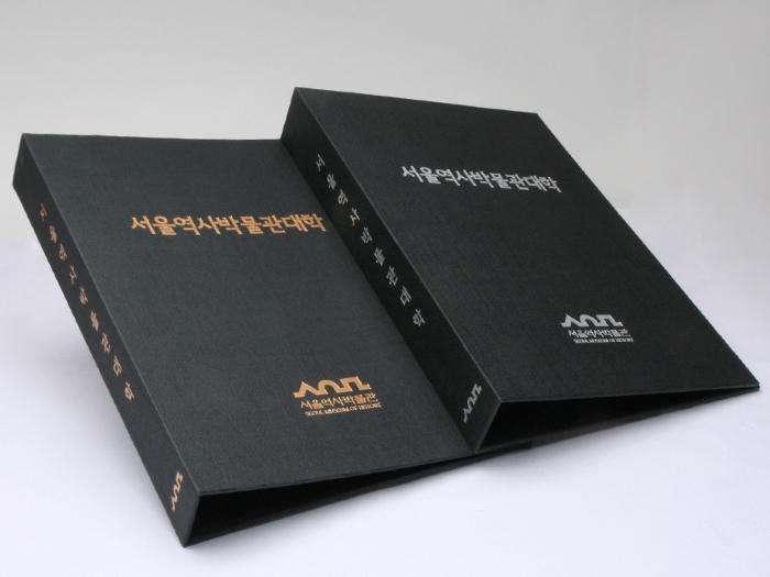 서울역사박물관