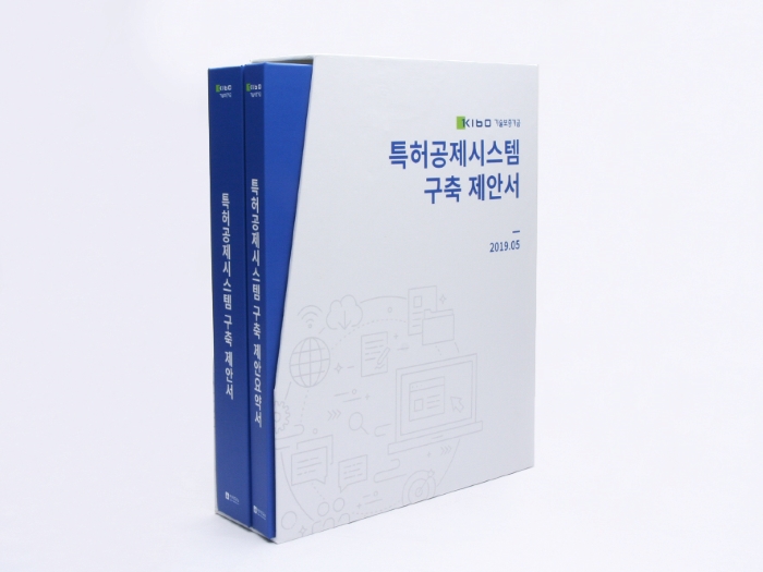 아이디노 무광코팅 인쇄 바인더