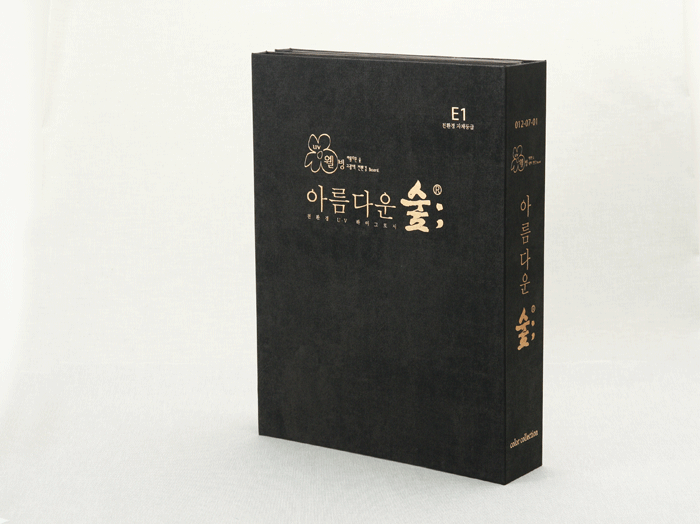 오투포크 원단 다단 바인더