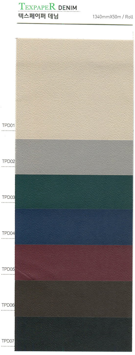 TEXPAPER 데님